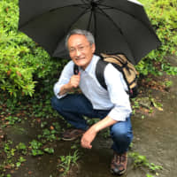 Masana Izawa | GETTY IMAGES