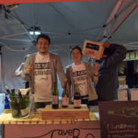 The eco-friendly Niseko Autumn Food Festival showcases Niseko\'s fall harvest from Sept. 12 to 15. | NISEKO TOURISM