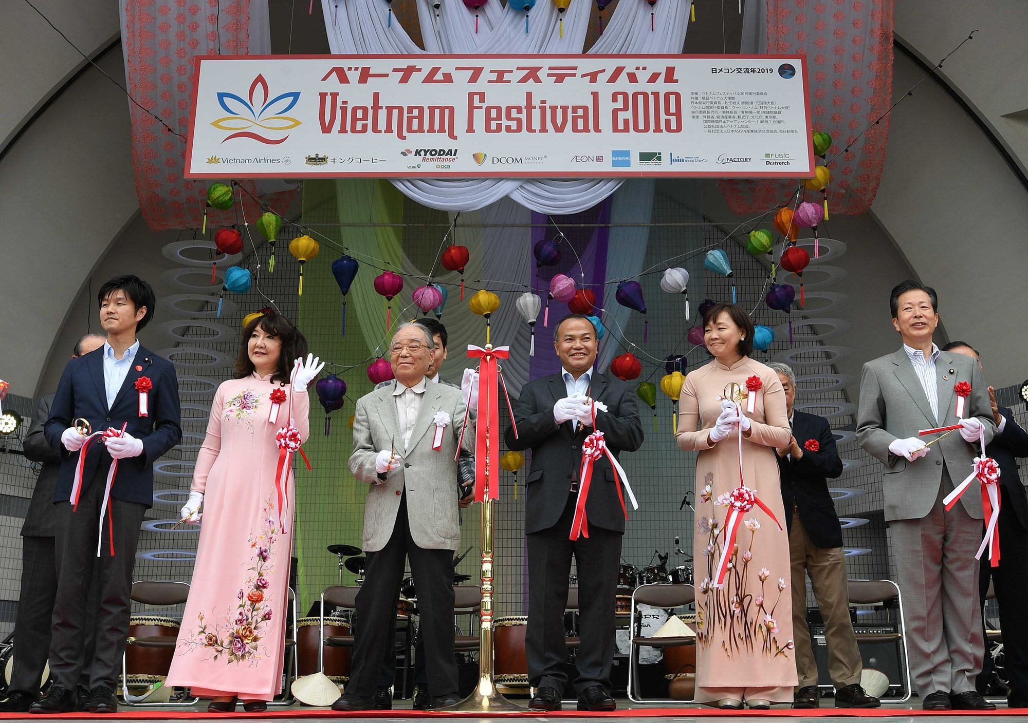 Japan Times