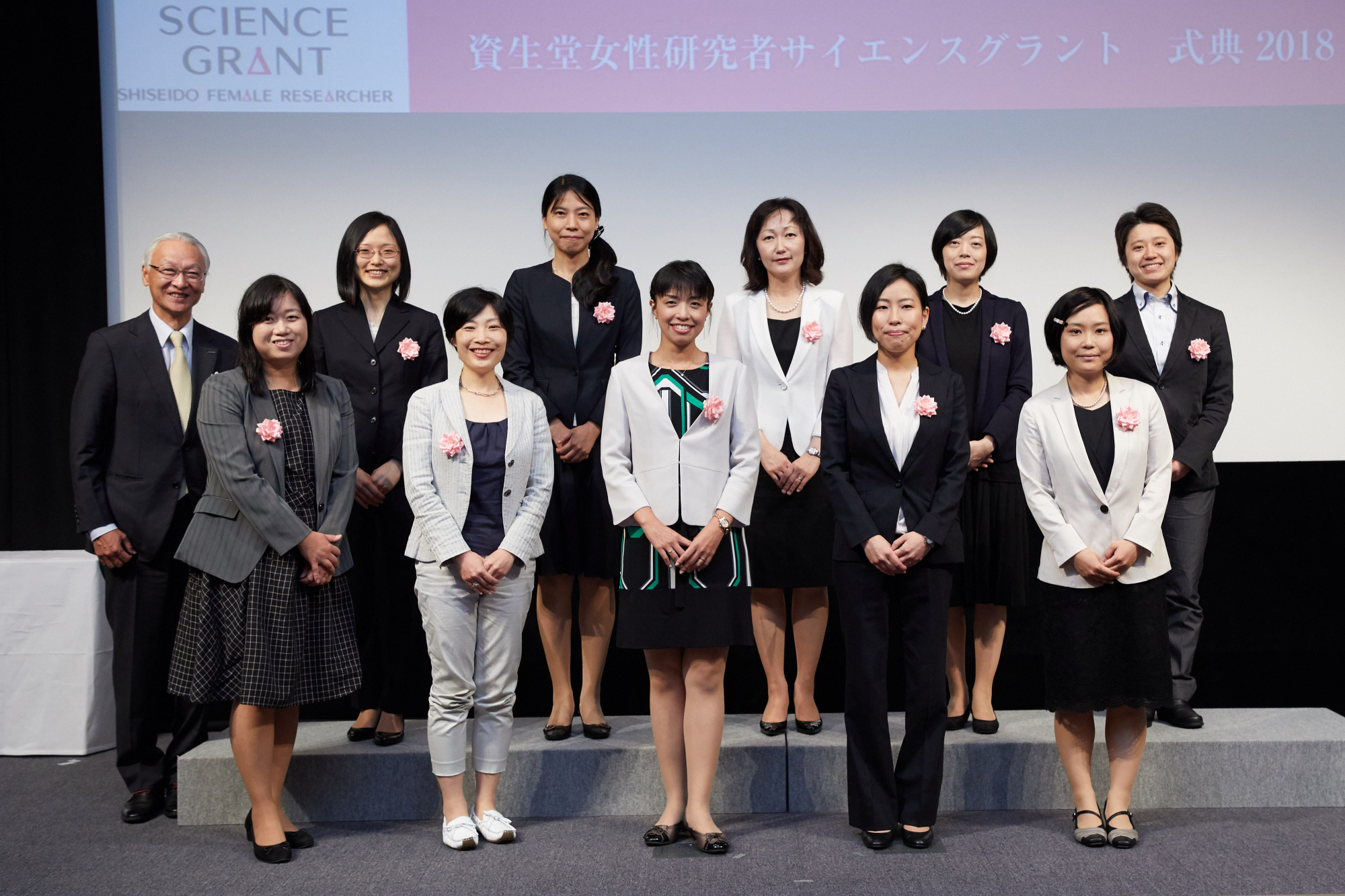 The awards ceremony of the 2018 Shiseido Female Researcher Science Grant program | YOSHIAKI MIURA