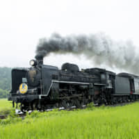 SL Yamaguchi (Shin-Yamaguchi and Tsuwano) | WEST JAPAN RAILWAY CO.