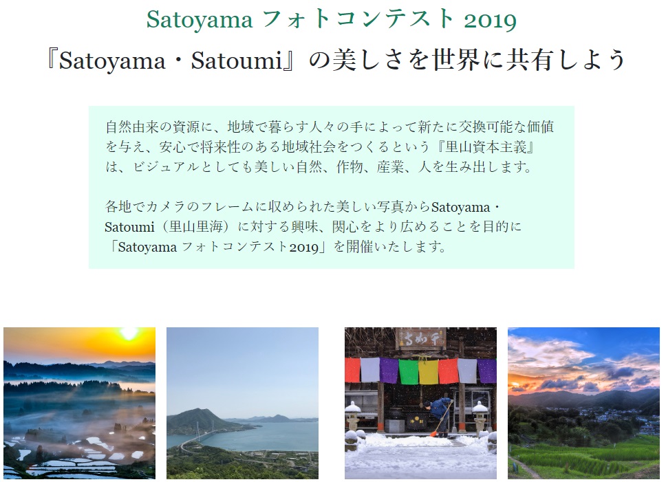 Japan Times
