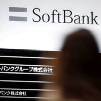 SoftBank Corp. and KDDI Corp. will team up on wireless networks for their 5G services in a bid to cut costs and speed up the rollout. | KYODO