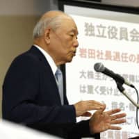 Kazuo Toda, an independent director of Askul Corp., speaks during a news conference in Tokyo on July 23. | KYODO