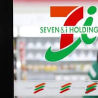 Convenience store chain Seven-Eleven Japan Co. has sent a formal warning to a franchise owner in Gunma Prefecture who requested permission to temporarily shorten operating hours because of a labor shortage. | ?¯