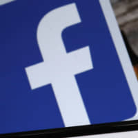 Facebook Inc.\'s Japan unit has joined Keidanren, the nation\'s most powerful business lobby. | KYODO