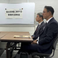 Jeon Chansu (right), manager of South Korean Trade Security Section at Ministry of Industry, Trade and Resources, and Jun Iwamatsu (left), director of Japanese Trade Control Policy Division, Trade Control Department, meet to discuss Japan\'s tightening of controls on high-tech exports to South Korea, in Tokyo on Friday. | YONHAP / VIA AP