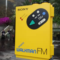 A mock-up of Sony Corp.’s WM-F5, a waterproof music player released in 1983, stands at Ginza Sony Park in central Tokyo on Monday for the “#009 Walkman in the Park” exhibition. | HINANO KOBAYASHI