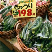 Vegetable prices have risen in Tokyo after over two weeks of cloudy and rainy weather. | KYODO