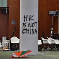 Graffiti and umbrellas are seen outside the main chamber of Hong Kong\'s Legislative Council during a media tour Wednesday. | AFP-JIJI