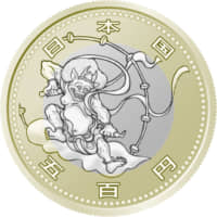 The thunder god is featured on the 2020 Tokyo Olympic commemorative coin. | FINANCE MINISTRY