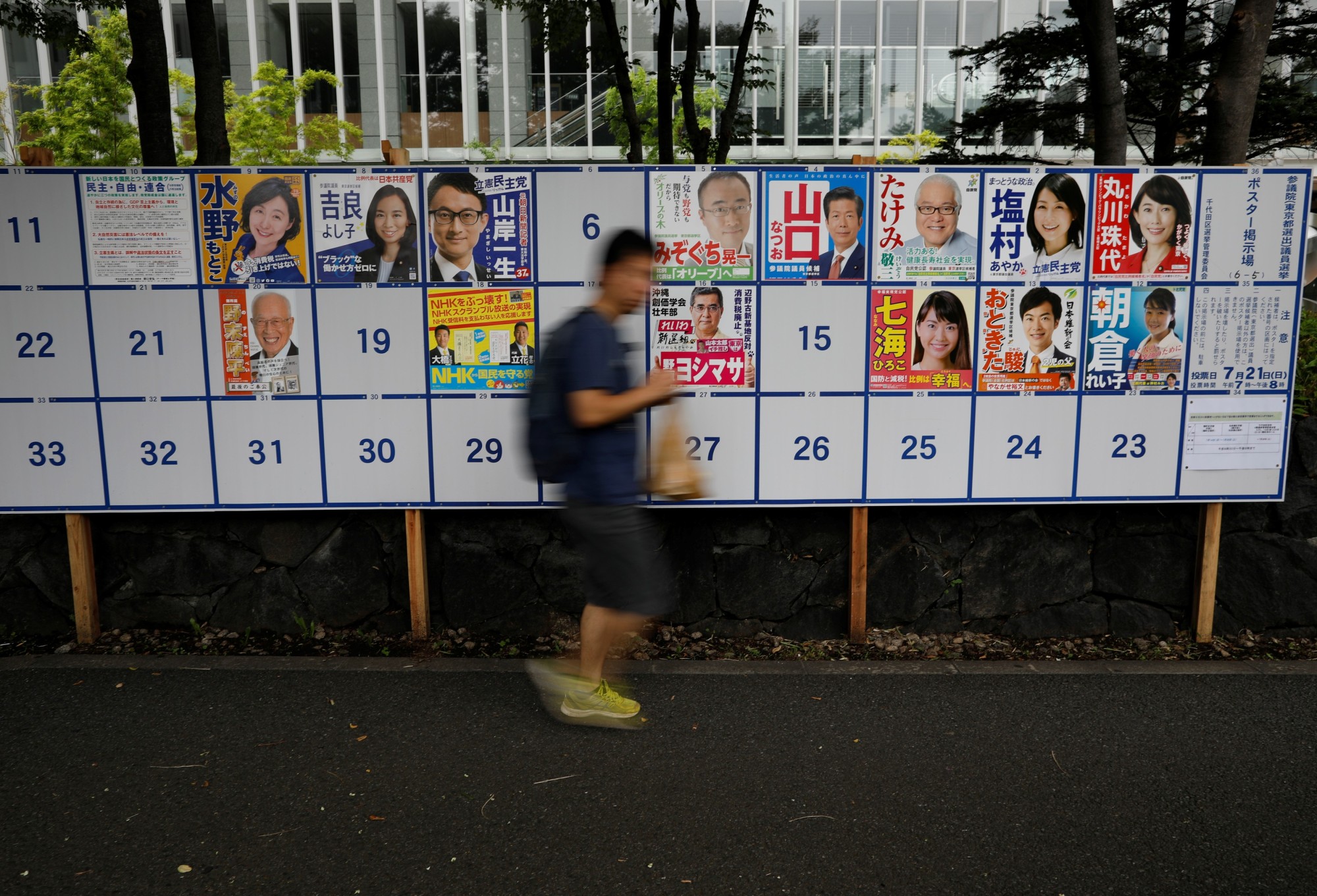 Japan Times