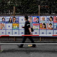 Posters of candidates running in the Upper House election Sunday are displayed in Tokyo\'s Shinjuku Ward on July 15. | YOSHIAKI MIURA