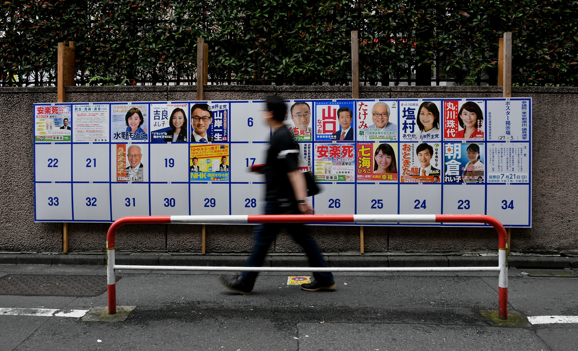 Posters of candidates running in the Upper House election Sunday are displayed in Tokyo's Shinjuku Ward on July 15. | YOSHIAKI MIURA