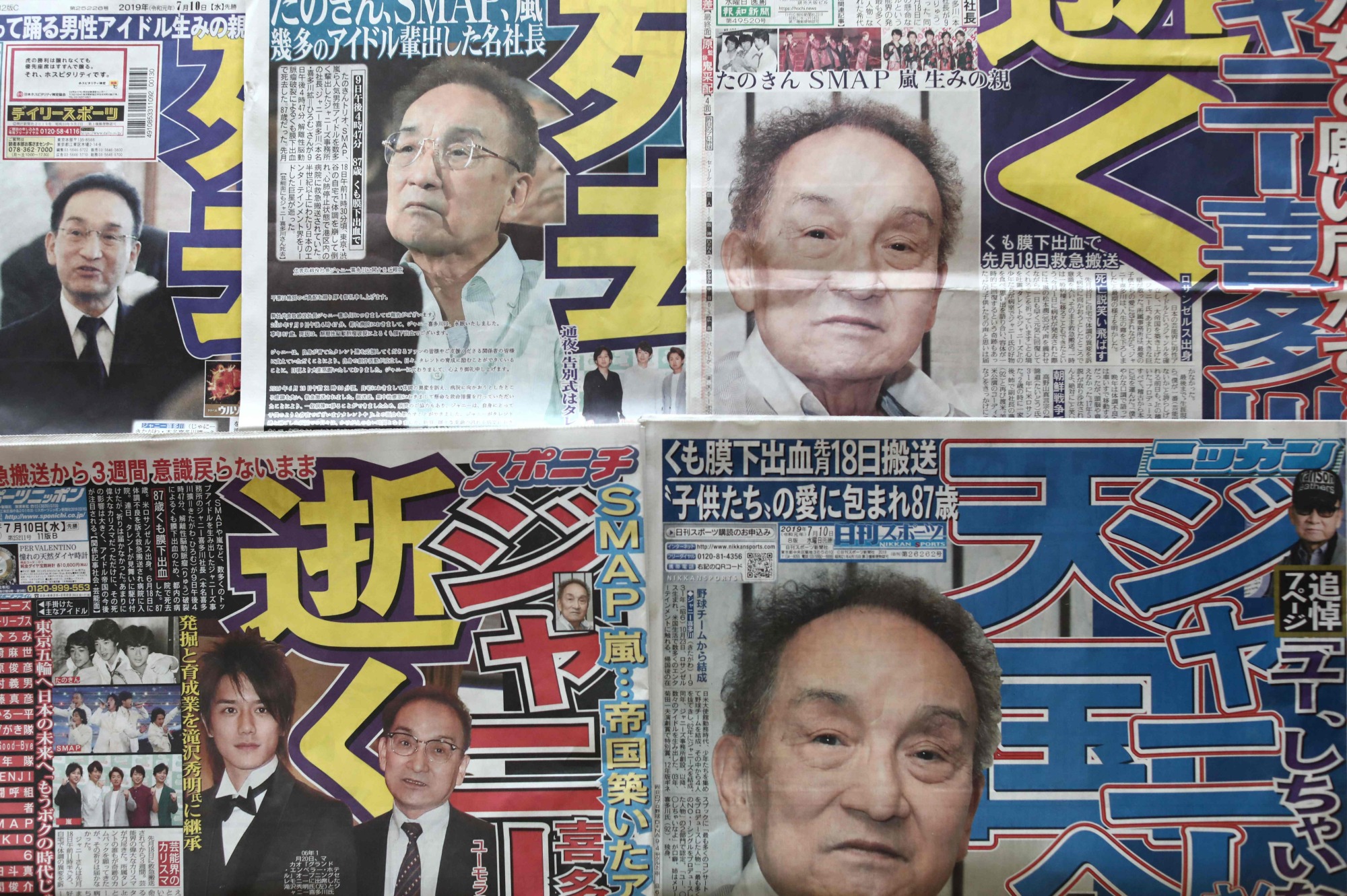 The front pages of Japan's daily newspapers covering the death of talent manager Johnny Kitagawa on Wednesday | AFP-JIJI