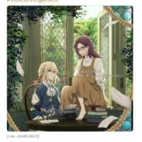 A Twitter post from the official account of Kyoto Animation\'s new film, \"Violet Evergarden Gaiden: Eien to Jido Shuki Ningyo,\" says it will be shown from Sept. 6 to 26. | GETTY IMAGES / VIA KYODO