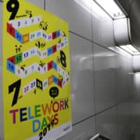 A poster is displayed at a subway station in Tokyo to promote a telework trial program to be conducted between July 22 and Sept. 6, roughly a year before the start of the Tokyo 2020 Olympics. | KYODO