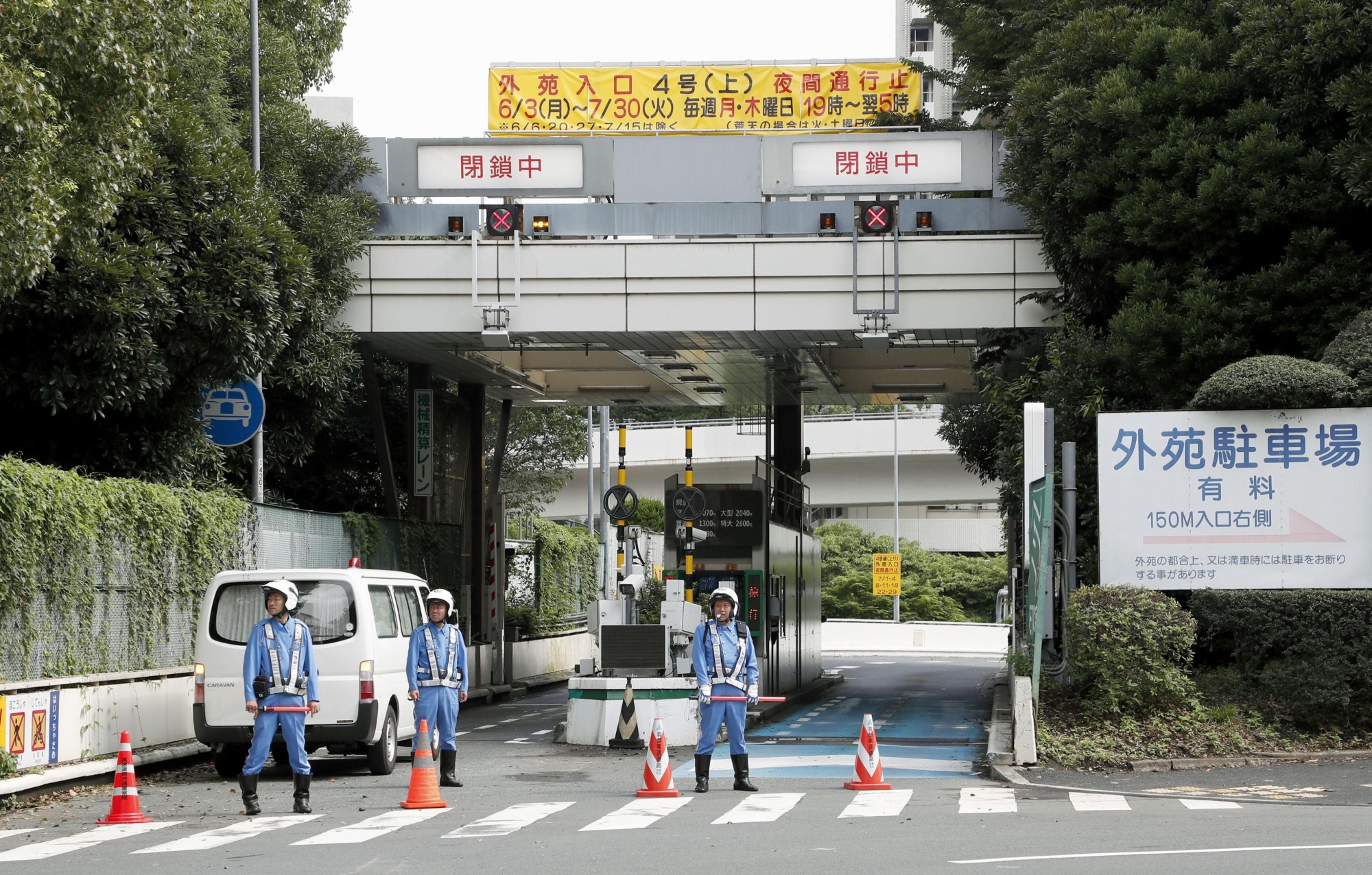 An entry point leading to the Metropolitan Expressway is seen closed Wednesday in Tokyo, as the capital conducts a test aimed at identifying ways to ease traffic during the 2020 Olympics. | KYODO