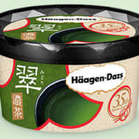 Haagen-Dazs\' dark green tea ice cream | ROSS RANDLES