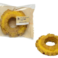 Seven-Eleven\'s lemon frosting donut | JEREMY WILGUS