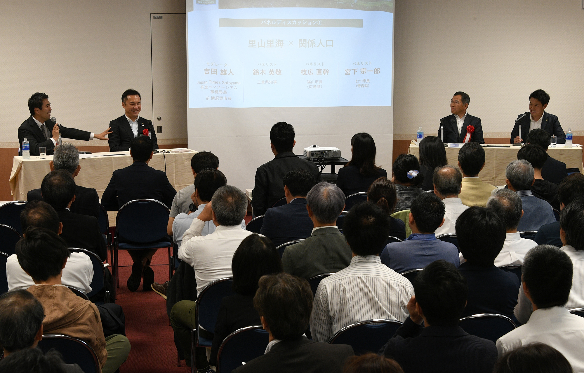 Japan Times
