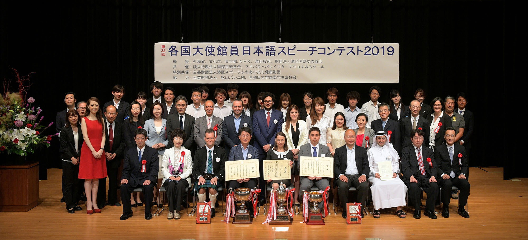 Eleven participants from 11 embassies and organizations pose for a photo after the competition at Tokyo’s Akasaka Kumin Center on June 22. |   YOSHIAKI MIURA