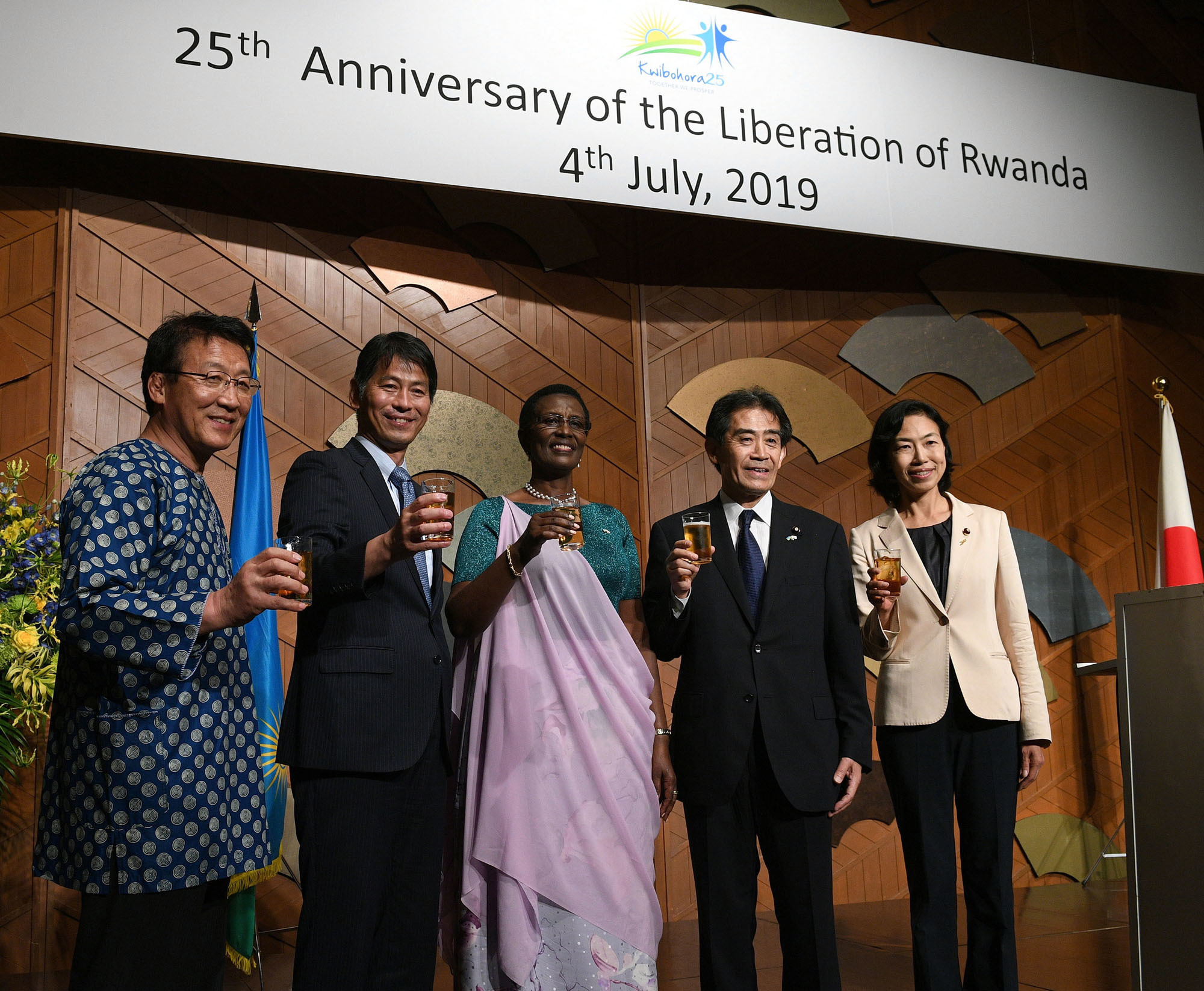Rwandan Ambassador Venetia Sebudandi (center) poses with (from left) Asahiko Mihara, acting chairperson of the Japan-Africa Union Parliamentary Friendship League; Kenji Yamada, parliamentary vice-minister for foreign affairs; Ichiro Aisawa, chairperson of the Japan-Africa Union Parliamentary Friendship League; and Diet member Emi Kaneko while giving a toast to celebrate Rwanda's 25th independence day at Hotel New Otani on July 4. | YOSHIAKI MIURA