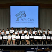 The six advisory board members and other participating member organizations of the 30% Club Japan pose at the Imperial Hotel, Tokyo on July 17. | YOSHIAKI MIURA