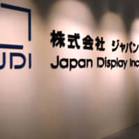 Restructuring costs and falling demand for smartphone displays forced Japan Display Inc. to report a group net loss of &#165;83.27 billion for the April-June quarter. | KYODO