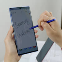 The Galaxy Note 10 Plus smartphone that Samsung Electronics Co. is launching in the United States and South Korea later this month | KYODO