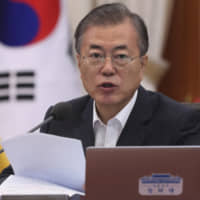 South Korean President Moon Jae-in speaks at the presidential Blue House in Seoul on Thursday. | AP