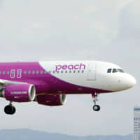 Peach Aviation Ltd. said Friday it will reduce its services to South Korea. | KYODO