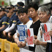 South Korean protesters hold placards reading \"No Abe!\" during a rally against Japan\'s decision to remove South Korea from a so-called white list of favored export partners, in front of the Japanese Embassy in Seoul on Friday. South Korean President Moon Jae-in condemned Japan\'s decision. | AFP-JIJI