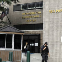 A police officer walks outside the Metropolitan Correctional Center, where Jeffrey Epstein has been held since his arrest, in New York on July 31. | BLOOMBERG