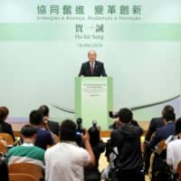 Ho Iat Seng speaks at a news conference in Macau on Aug. 10. He was named the special administrative region\'s chief executive on Sunday. | REUTERS