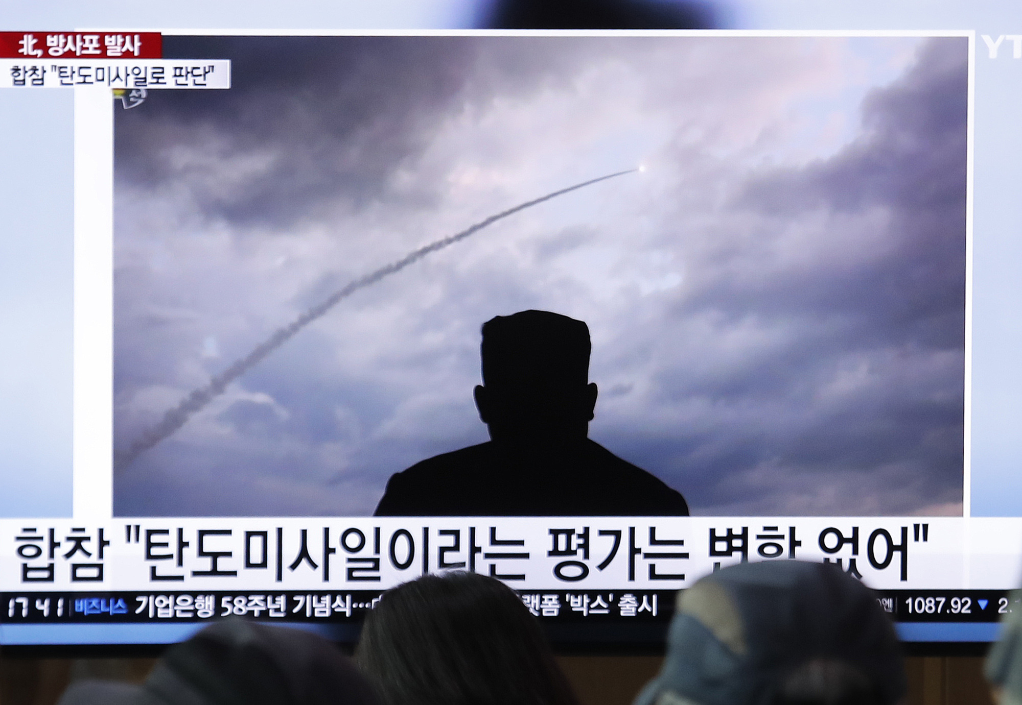 Japan Times
