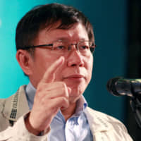 Taipei mayoral candidate Ko Wen-je speaks after winning an election at his campaign headquarters in Taipei in November 2014. | REUTERS