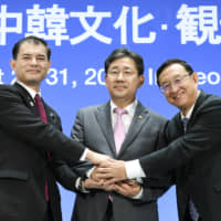 Culture minister Masahiko Shibayama (left) and his South Korean and Chinese counterparts Park Yang-woo (center) and Luo Shugang pose in Incheon, South Korea, on Friday after pledging to promote trilateral cultural exchanges. | KYODO