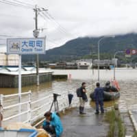 Juntendo hospital (far center) in Omachi, Saga Prefecture, is isolated due to flooding on Thursday, following torrential rain that hit southwestern Japan. | KYODO