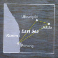 This photo shows a part of an advertisement for the Korea Cup International Yacht Race that was printed in the Wall Street Journal in April 2011, and which prompted Japan to lodge a protest. The advertisement refers to the Takeshima group of islets, claimed by both Japan and South Korea, as Dokdo, and the Sea of Japan as the East Sea. | KYODO