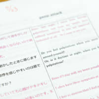 Training materials for medical interpreters include ways to assess mental health issues. | SATOKO KAWASAKI