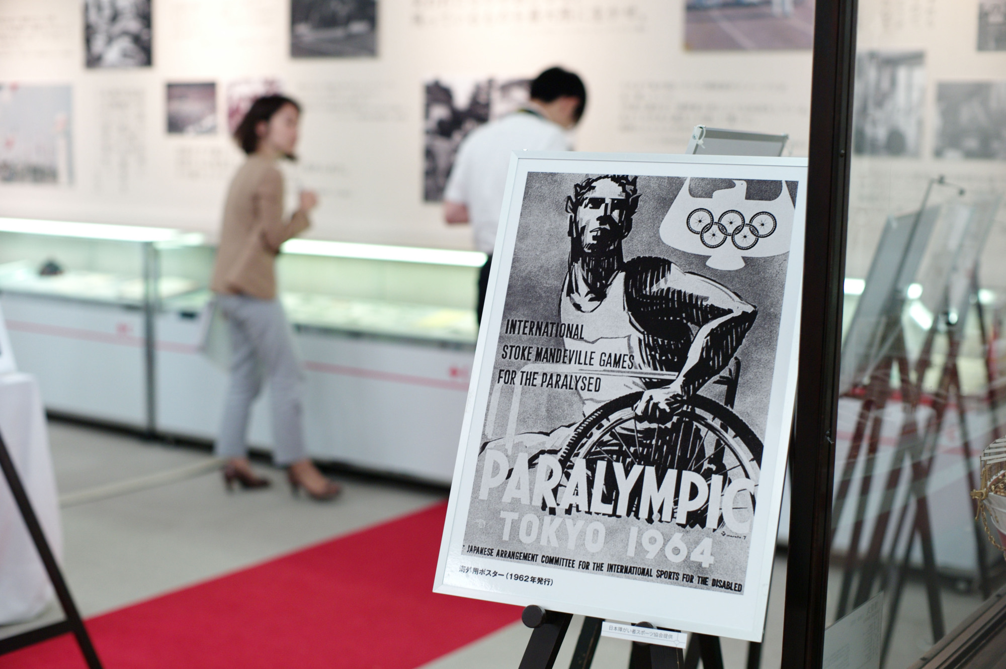 A poster advertising the 1964 Tokyo Paralympics is displayed at an exhibit at the Japanese Red Cross Society in August. | RYUSEI TAKAHASHI