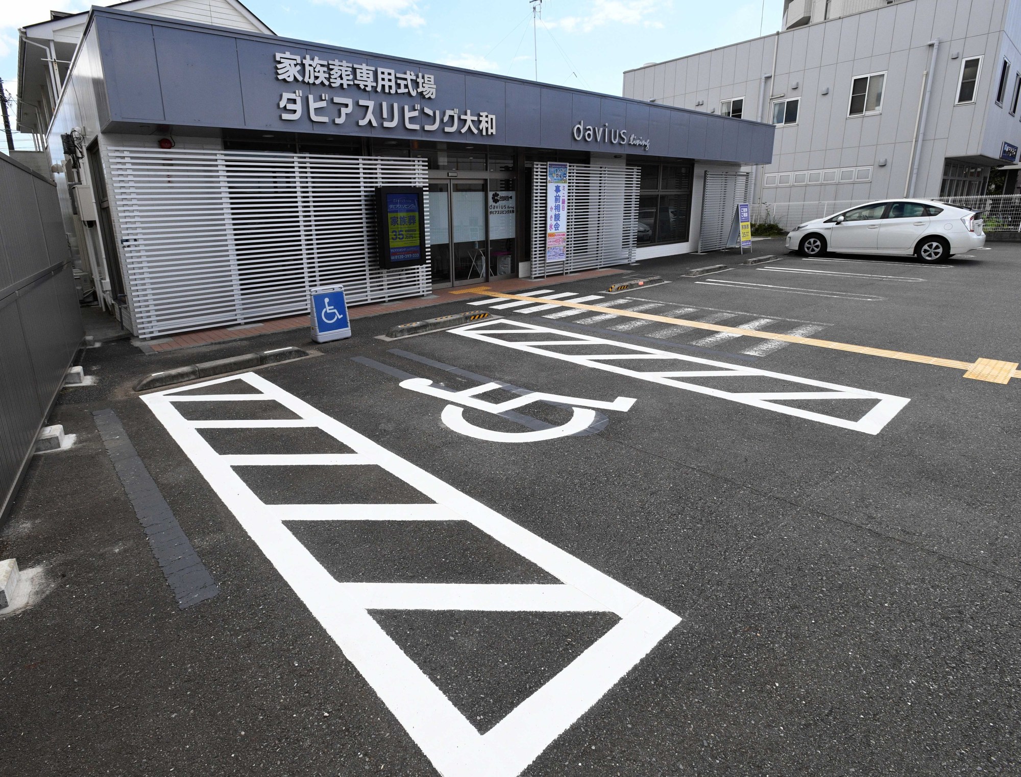 Davius Living Yamato, a funeral parlor in a converted Lawson Inc. store in Yamato, Kanagawa Prefecture, is helping to meet growing demand for modest funerals. It accommodates only 20 to 30 mourners, a far cry from the grand send-offs that used to be expected. | YOSHIAKI MIURA