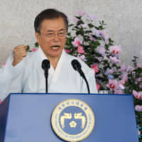 South Korean President Moon Jae-in speaks during an event for the 74th anniversary of Korea\'s Independence Day in Cheonan, South Korea, on Aug. 15. | BLOOMBERG