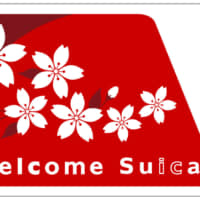 The \"Welcome Suica\" card will encourage foreign visitors to go cashless while traveling in Japan. | EAST JAPAN RAILWAY CO.