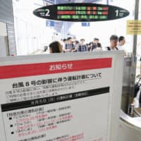 A notice Monday at Miyazaki Airport Station says the number of train services will be reduced as Typhoon Francisco approaches Kyushu. | KYODO