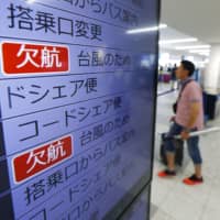 A signboard at Fukuoka Airport on Tuesday morning shows canceled flights after Typhoon Francisco made landfall on Kyushu earlier in the day. | KYODO