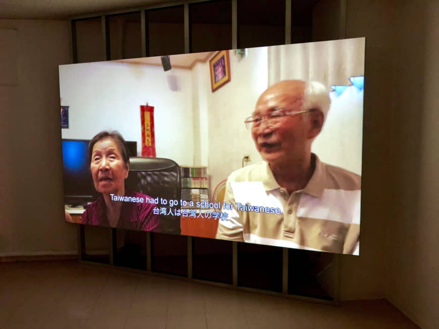 Looking back: Bontaro Dokuyama's 'Time Goes By' (2017) shows Taiwanese who grew up under Japanese colonial rule recounting memories. | JENNIFER PASTORE