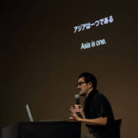 Akira Takayama | &#169; AICHI TRIENNALE 2019 / MASAHIRO HASUNUMA