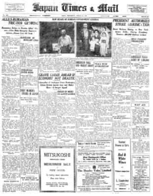 THE JAPAN TIMES